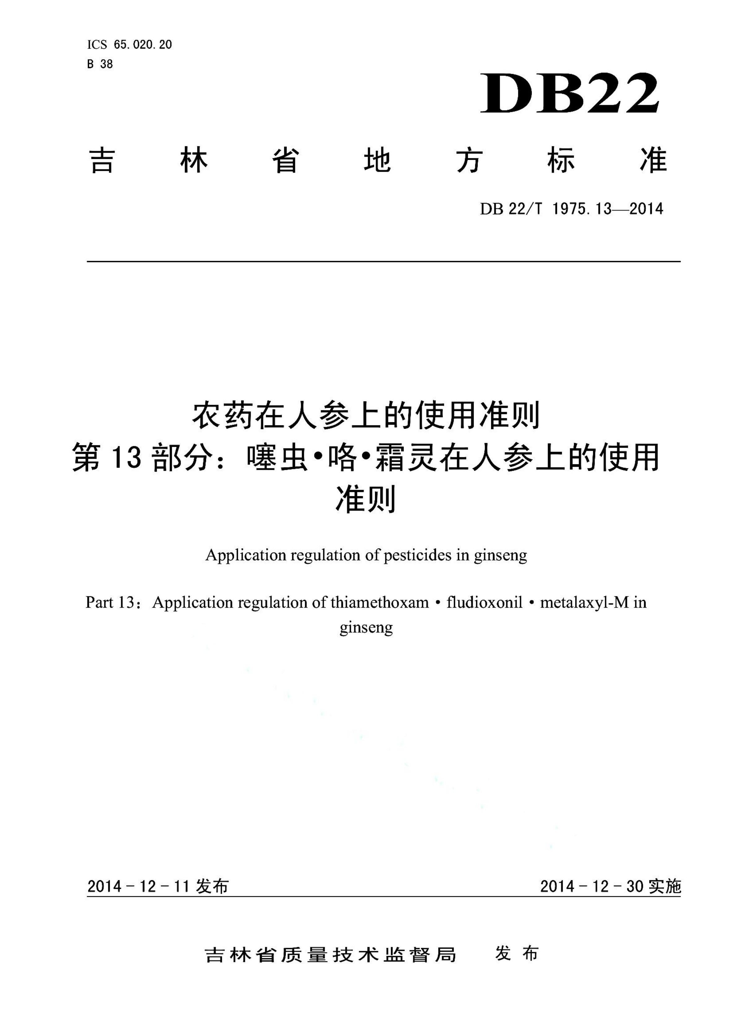 资源详情图